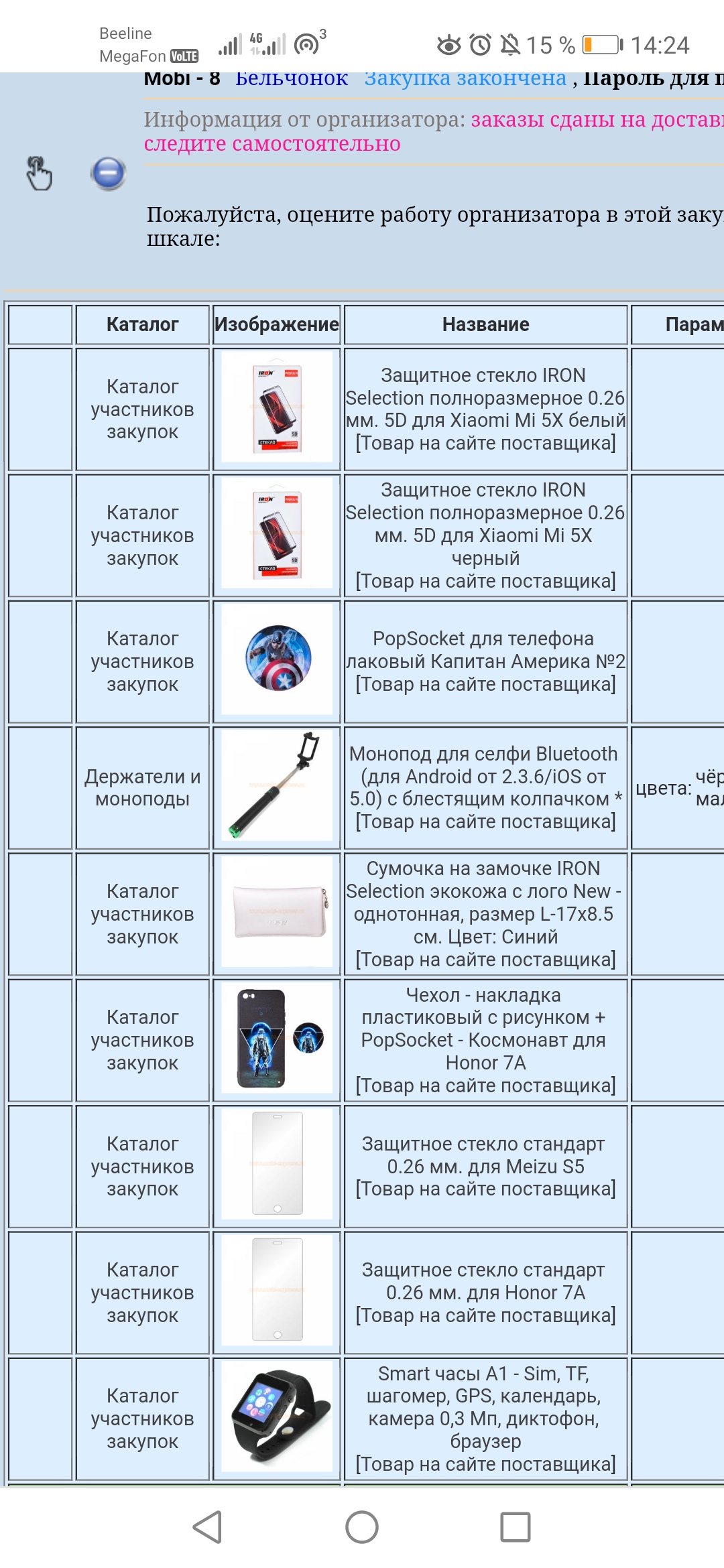 Изображение