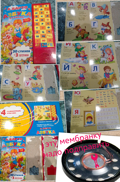 Collage 2015-12-25 14_48_15.png