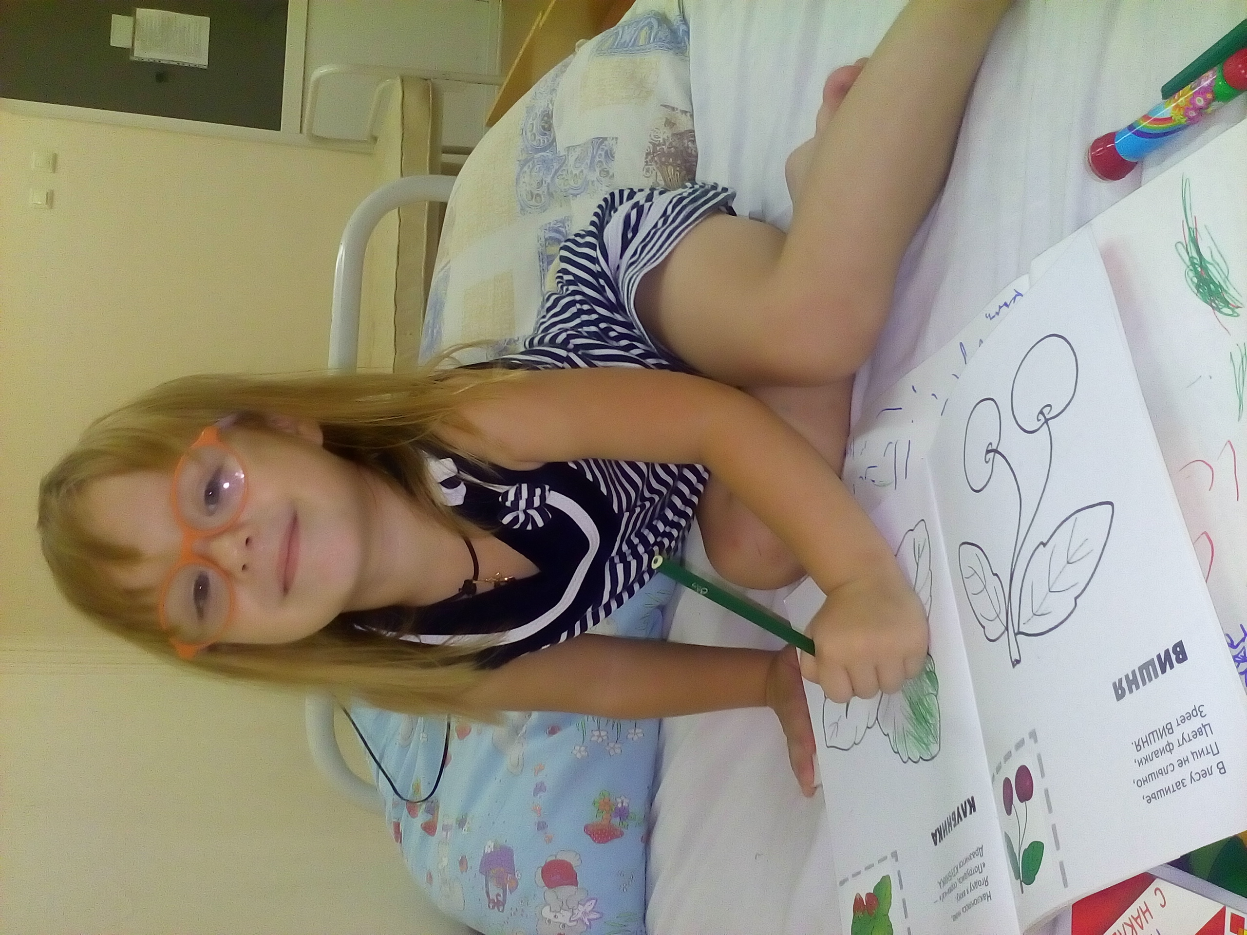 20160812_204531.jpg