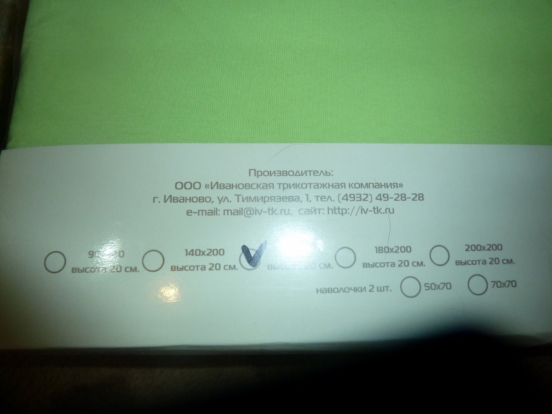 P1060317 (800x600).jpg