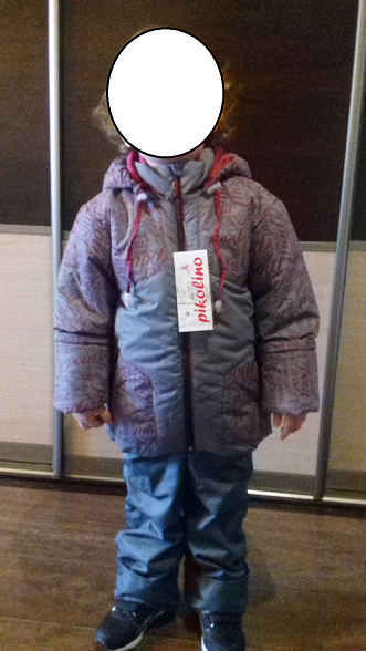 куртка серая.png