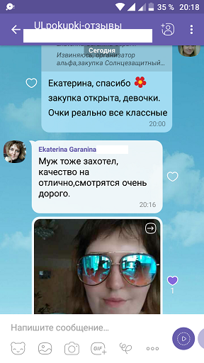 очки2.png