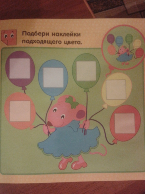 2015-03-06 19.13.04.jpg